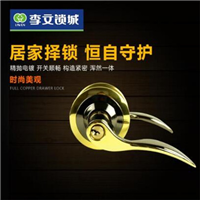 霸州开锁公司_霸州开保险柜锁