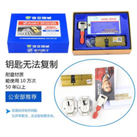 霸州装指纹锁_开保险柜锁电话 
