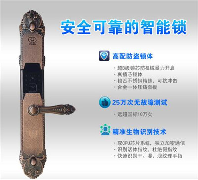 霸州开指纹锁_开指纹锁开指纹锁 
