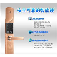 霸州装指纹锁_开保险柜锁 