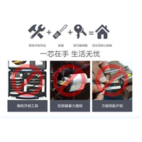 霸州开汽车锁_开保险柜锁电话 