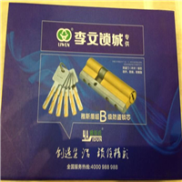 霸州配汽车遥控-霸州胜芳开锁