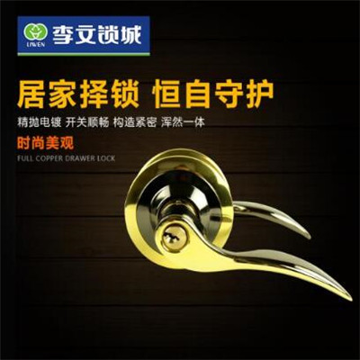 霸州开汽车锁_胜芳开指纹锁 