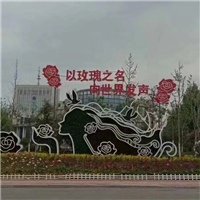 山东四季玫瑰苗