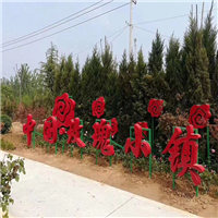 玫瑰盆景