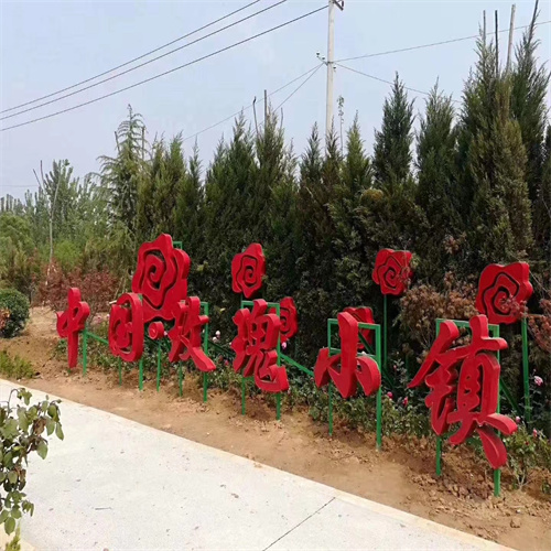 玫瑰盆景