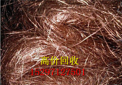 西宁金成高价回收