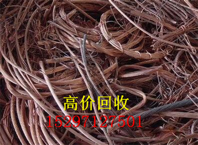 西宁金成高价回收