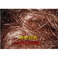 西宁金成高价回收