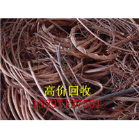西宁金成高价回收