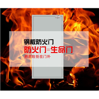 广西北海钢制防火门-钢制隔热防火门