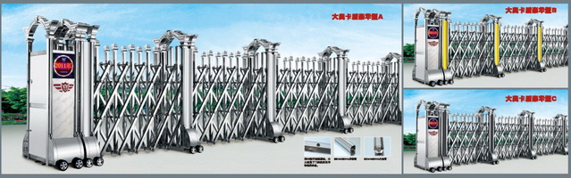 伸缩门 