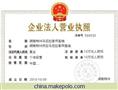 湖南马尼拉草坪，郴州马尼拉草坪，湖南郴州草坪价格、 