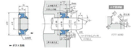 供应日本阪上（SAKAGAMI)SCB型密封件 