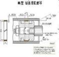 NOK往复运动用RTY、WR（抗磨环） 