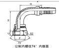 C型90度公制内螺纹74度内锥面 