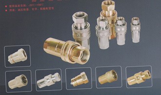 厂家直销 KZE 液压快速接头  联系人：王娜 02260885591 