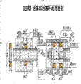 供应12*20*5型USH活塞活塞杆双用密封件 