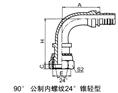 H型90度-T公制螺纹24度锥重型 
