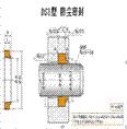 DSI往复运动防尘密封件 