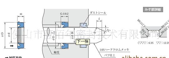 供应日本阪上 PNY 气封密封件 
