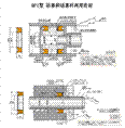 UPI活塞活塞杆双用密封件 
