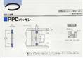 日本阪上 SAKAGAMI PPD 气封 