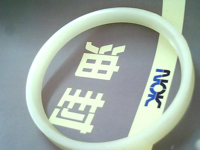 YXD孔用密封圈 