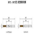 BRT2/BRT3支撑环 