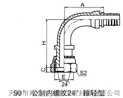 H型90度公制螺纹24锥轻型接头 