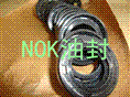 厂家直销日本NOK 机械专用密封 USH型 现货供应 