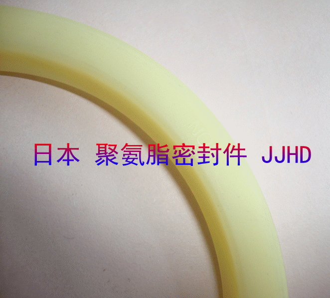 批发JJHD—IDI密封圈 天津液压密封件供应商 