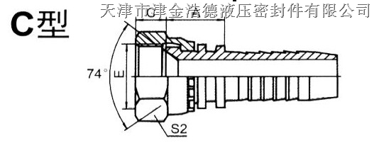 C型公制内螺纹74度内锥面 