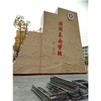 浮雕《万里雄风》