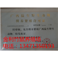 广西竹鼠价格丨广西竹鼠种苗丨广西竹鼠销售 