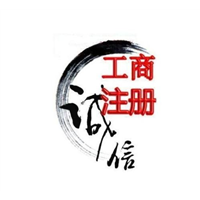 铜仁工商注册