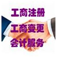铜仁代理记账