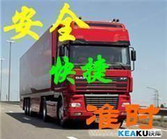 昆明到阳高货运专线/昆明至阳高物流公司（15687070991）/昆明连富货运 