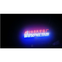 天水烟筒