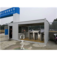 移动门卫室