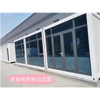 定制集装箱样品