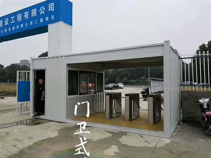 常州集装箱加工