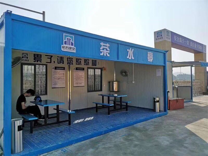 活动板房