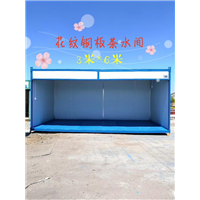 活动板房