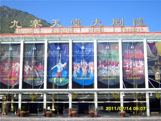 南宁民族歌舞艺术学校播音主持部队文工团 