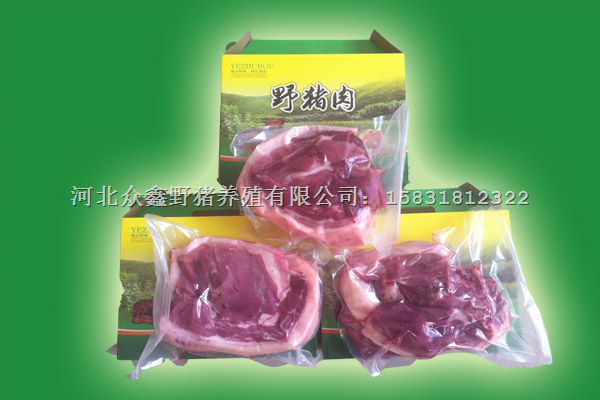北京野猪肉 天津野猪肉 山西野猪肉进入超市 