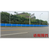 北京海淀区围挡厂家 