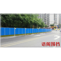 北京钢制围挡丨北京施工围挡 