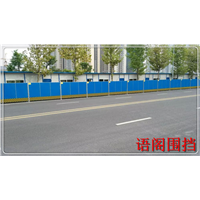 北京草坪围挡丨北京围挡丨北京围挡厂家 