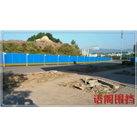 北京**的围挡厂家？北京语阁围挡 